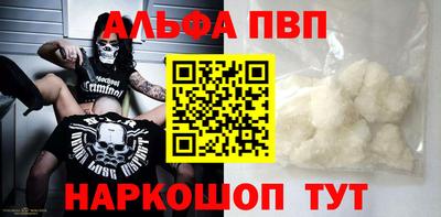 наркотики Татарск