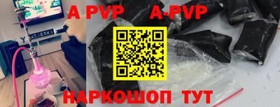 соль курить ск Азнакаево