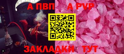 наркотики Татарск