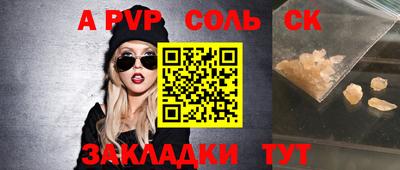 МДМА Тверь