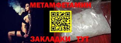 наркотики Татарск