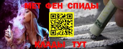наркотики Татарск