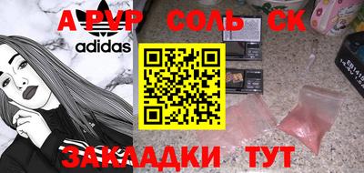 МДМА Тверь