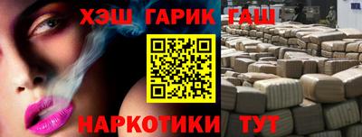 наркотики Татарск