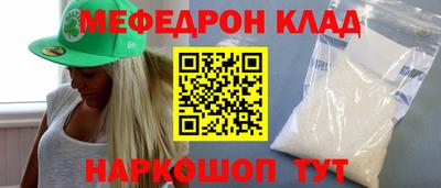 наркотики Тара
