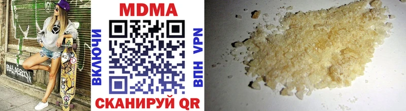 blacksprut зеркало  Киреевск  MDMA crystal 