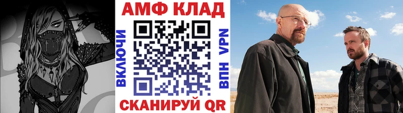 МЕТАМФЕТАМИН Methamphetamine  Киреевск 