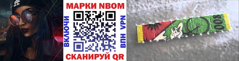 где купить наркоту  Киреевск  Наркотические марки 1500мкг 