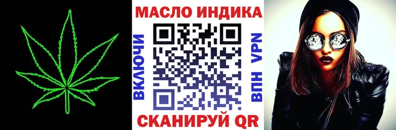 Дистиллят ТГК вейп с тгк  Киреевск 