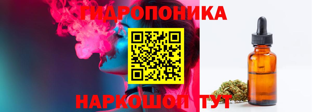Шишки марихуана LSD WEED Киреевск